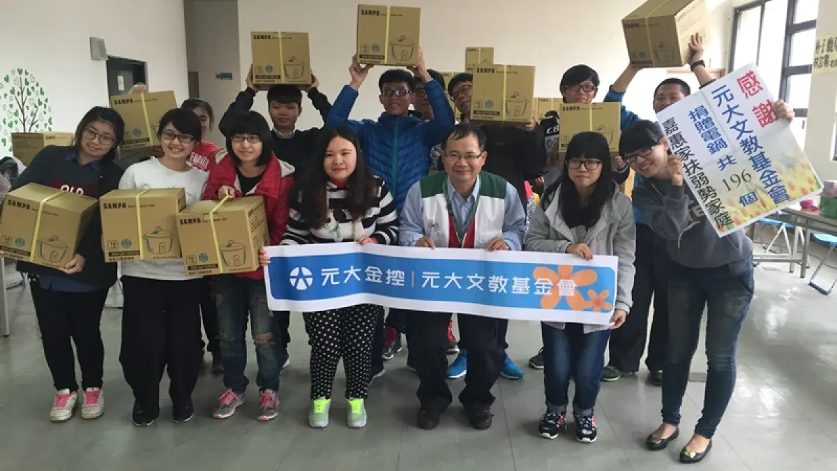 元大送暖鍋 家扶兒蒸幸福