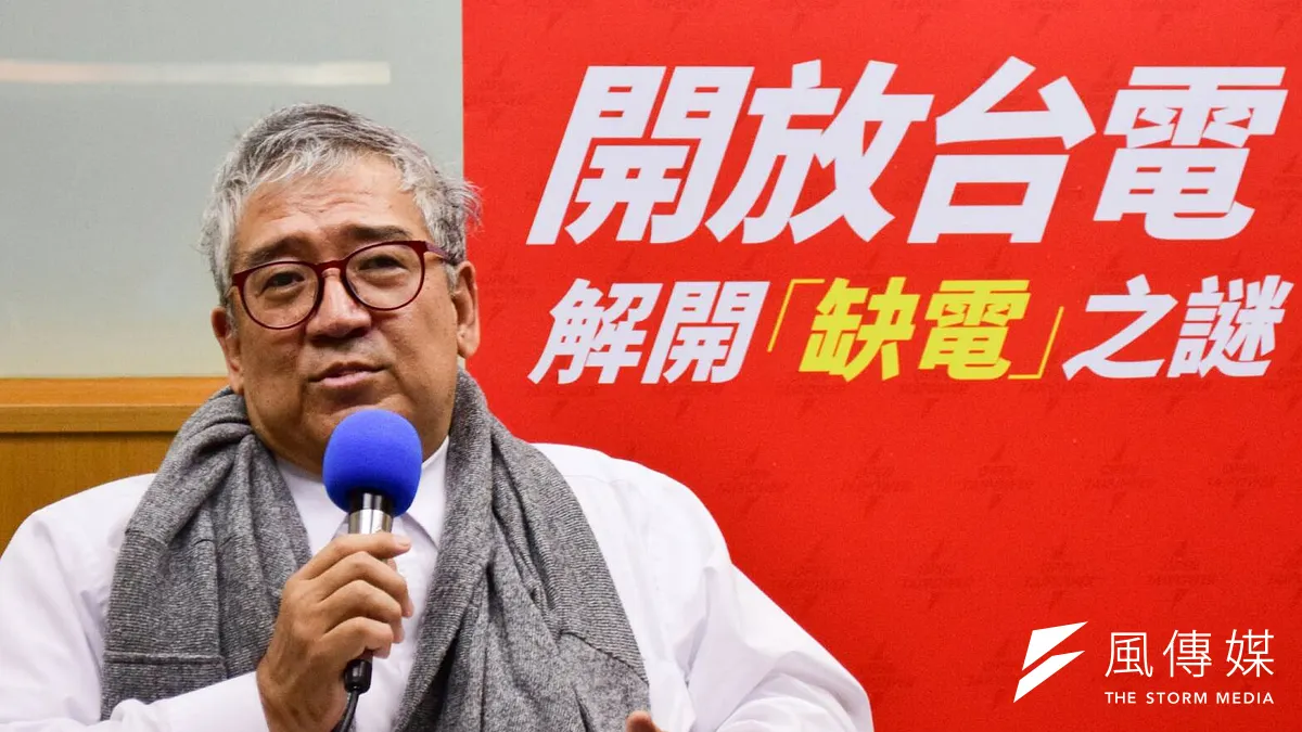 總統府前國策顧問郝明義等人所組成的「開放台電」調查團,於8月15日發表結案報告;報告指出台灣短期內沒有缺電風險。(陳伯聖攝) 總統府前國策顧問郝明義等人所組成的「開放台電」調查團,於8月15日發表結案報告;報告指出台灣短期內沒有缺電風險。(陳伯聖攝)