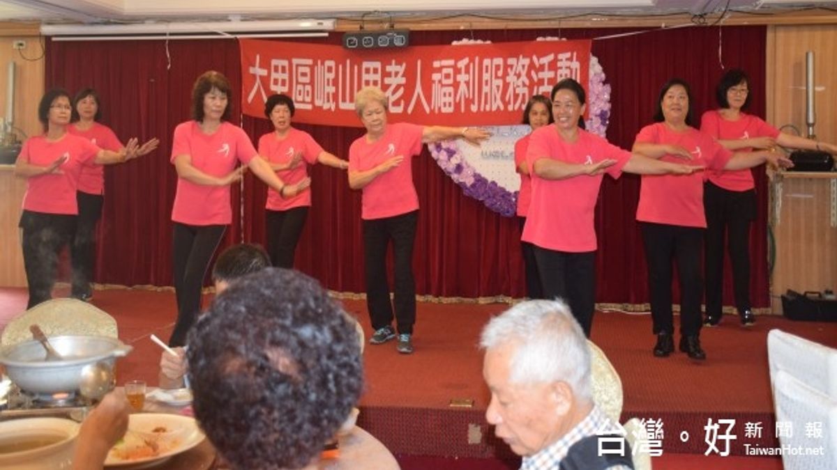 大甲重陽節會餐 邀長者品佳餚有吃又有玩 大甲重陽節會餐 邀長者品佳餚有吃又有玩