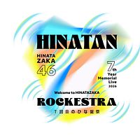 U-NEXTが4月の豪華ライブ陣を発表、日向坂46やAdo、TWICEなど話題の公演を独占配信。(写真/U-NEXT提供) U-NEXTが4月の豪華ライブ陣を発表、日向坂46やAdo、TWICEなど話題の公演を独占配信。(写真/U-NEXT提供)