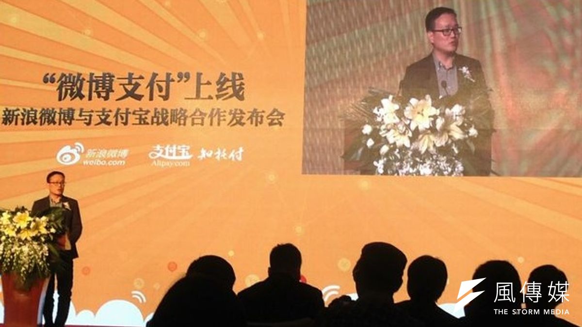 阿里巴巴7日宣布,支付寶與新浪微博將合作推出「微博支付」。(取自網路) 阿里巴巴7日宣布,支付寶與新浪微博將合作推出「微博支付」。(取自網路)