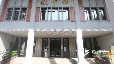 教育部。(柯承惠攝)