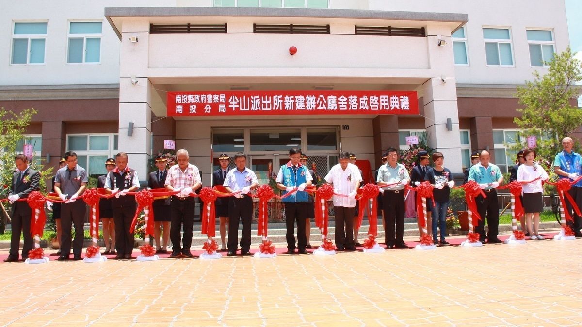 南投半山派出所啟用 林明溱期勉為治安更努力 南投半山派出所啟用 林明溱期勉為治安更努力