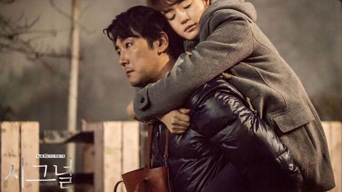 如果能回到過去,你最想改變的是什麼?(圖/시그널 - Signal@facebook) 如果能回到過去,你最想改變的是什麼?(圖/시그널 - Signal@facebook)