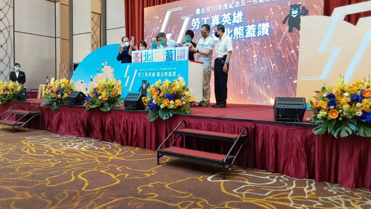北市府舉辦「臺北市111年度紀念五一勞動節暨表揚大會」,市長柯文哲親自頒獎。(圖/台北市政府勞動局提供)