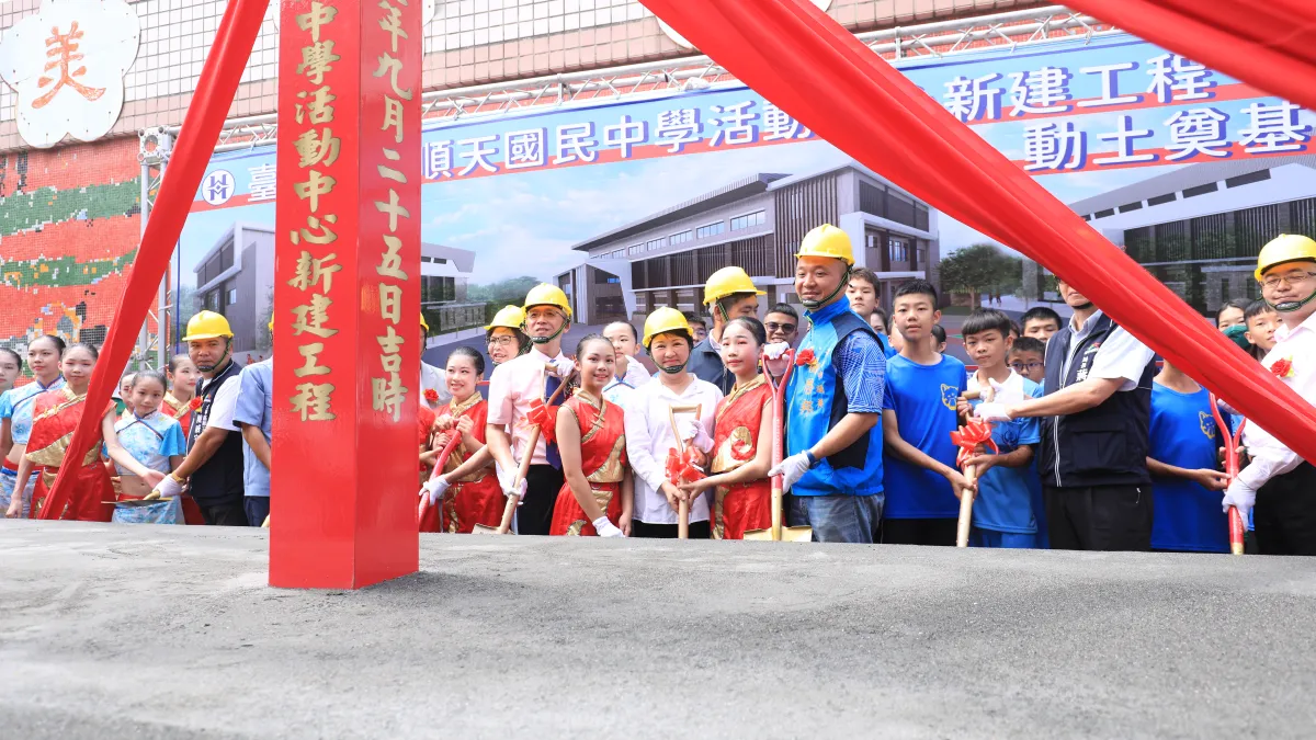 順天國中活動中心新建工程,新活動中心預計114年完工。(圖/台中市政府)