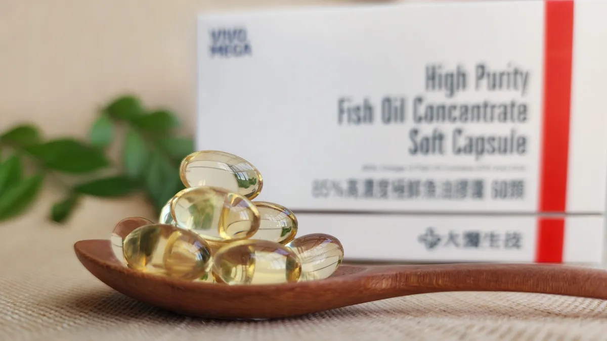 挑選好的魚油,一定要會計算有效成分總含量!(圖/業者提供)