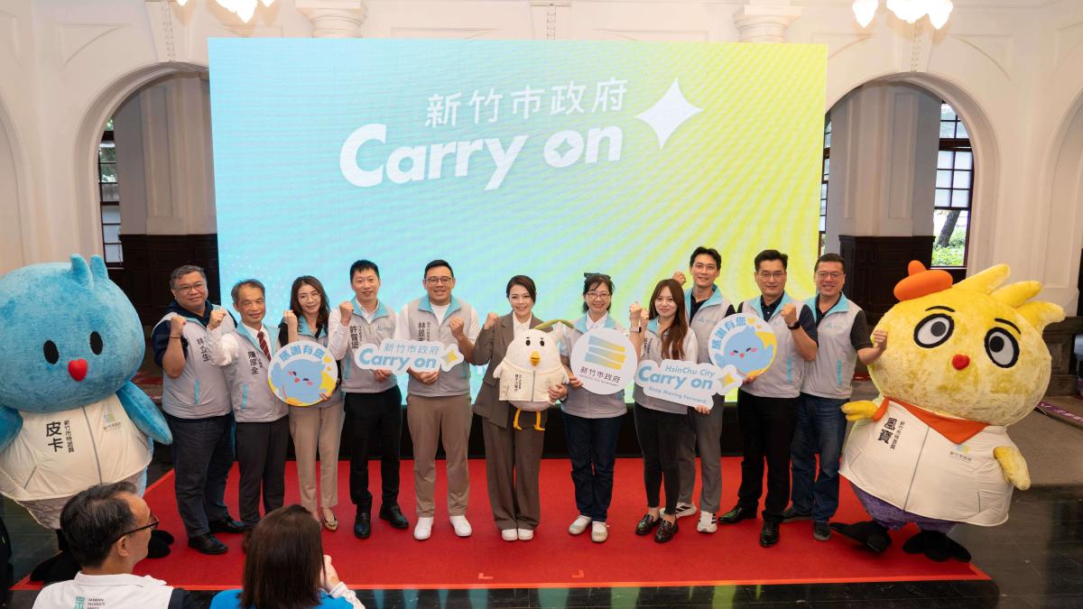 「皮卡」就職2週年萌翻天!高虹安公布全新品牌識別「Carry on!」 引領市政永續前行