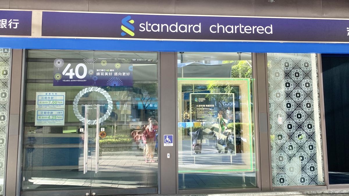 人機對決機器人勝出!渣打銀行裁撤8000後勤員工,深圳、班加羅爾恐成重災區