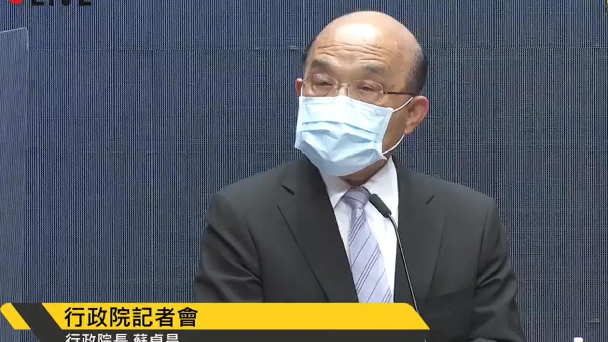 蘇貞昌表示政府會推出對受創產業、民眾的紓困措施,也會在國會同意修法、通過預算後儘速實施。(資料照,取自行政院直播影片)
