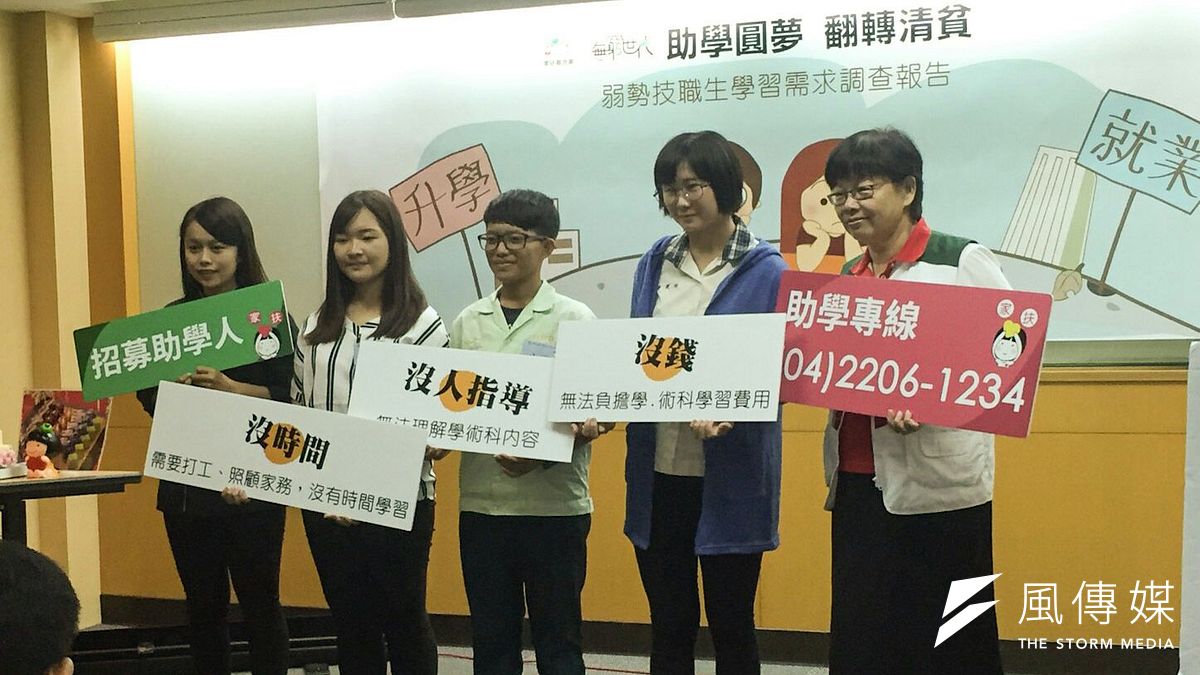 家扶基金會今日舉辦活動,希望民眾能共同出一份力,讓弱勢家庭小孩也有就學機會。(吳峻光攝) 家扶基金會今日舉辦活動,希望民眾能共同出一份力,讓弱勢家庭小孩也有就學機會。(吳峻光攝)