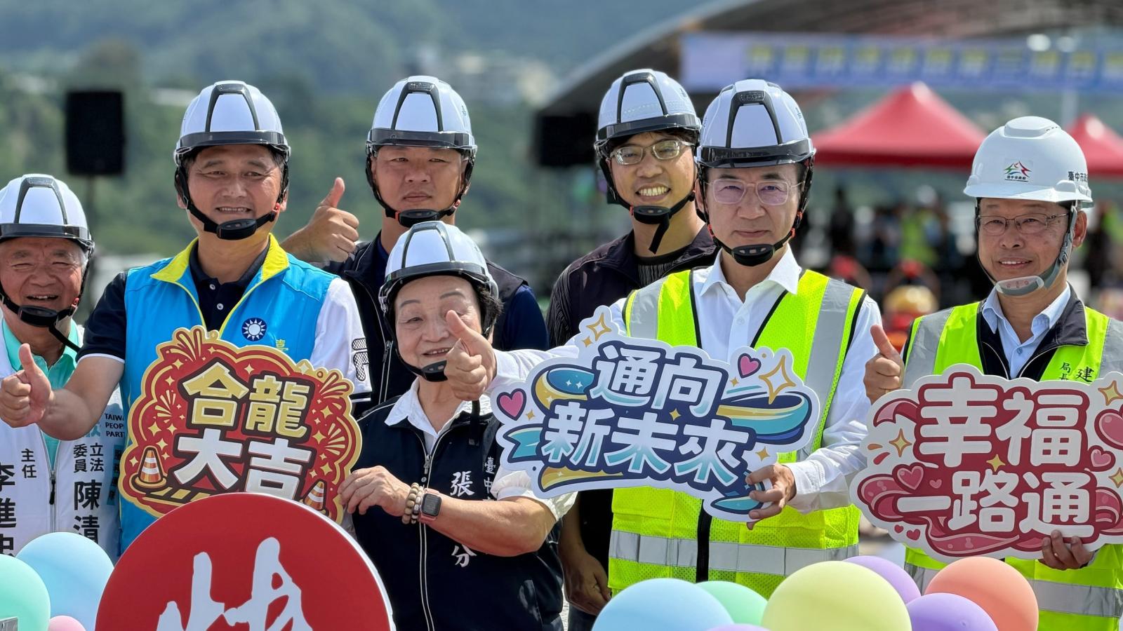 東豐快第三標順利合龍預計118年全線通車 江啟臣督促如期完工建構快捷路網