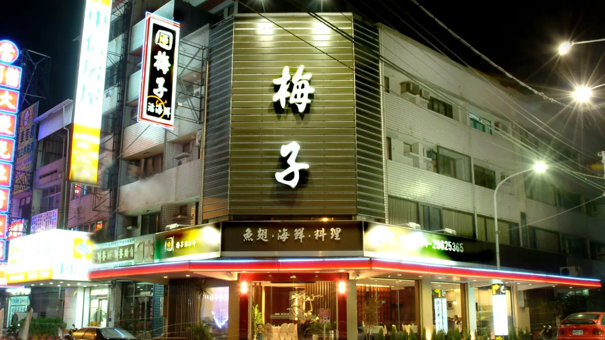 台中梅子海鮮餐廳。(圖/翻攝自梅子活海鮮餐廳)