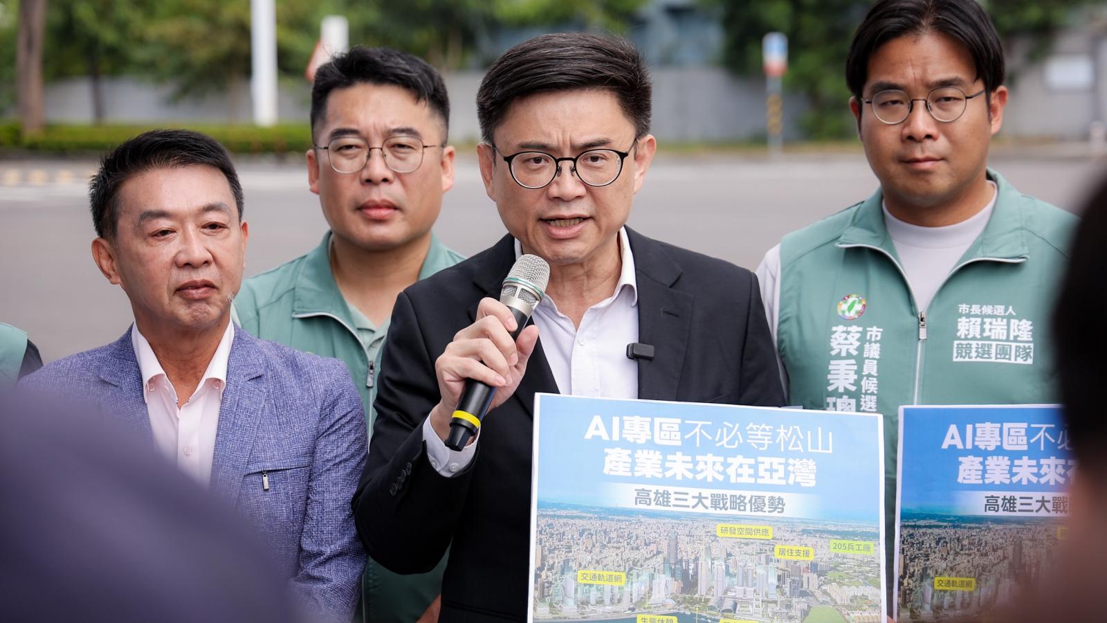 蔣萬安喊遷松機拚AI 賴瑞隆反擊「高雄不用等十年」:大亞灣土地、電力、人才一次到位