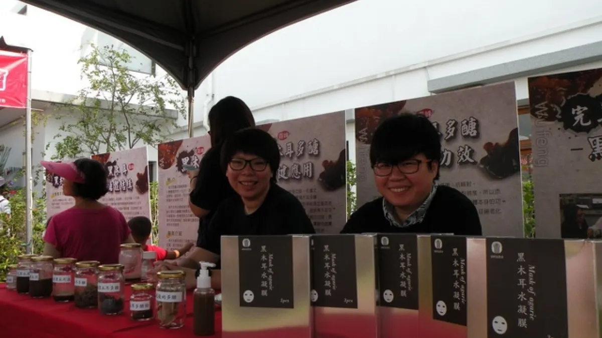 合作農業局提升產業 霧峰農會舉辦黑木耳萃取發表會