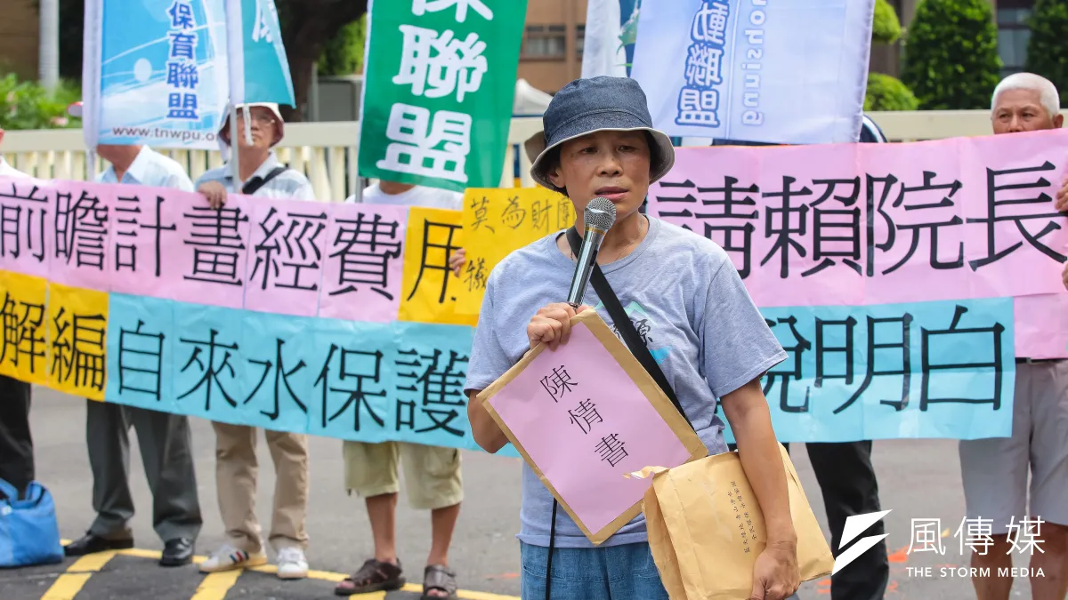 20180725-台灣水資源保育聯盟召集人陳椒華25日召開「太扯!前瞻計畫經費(舉債的錢)用於解編自來水保護區,圖利統一夢世界,請賴清德院長取消」記者會。(顏麟宇攝)