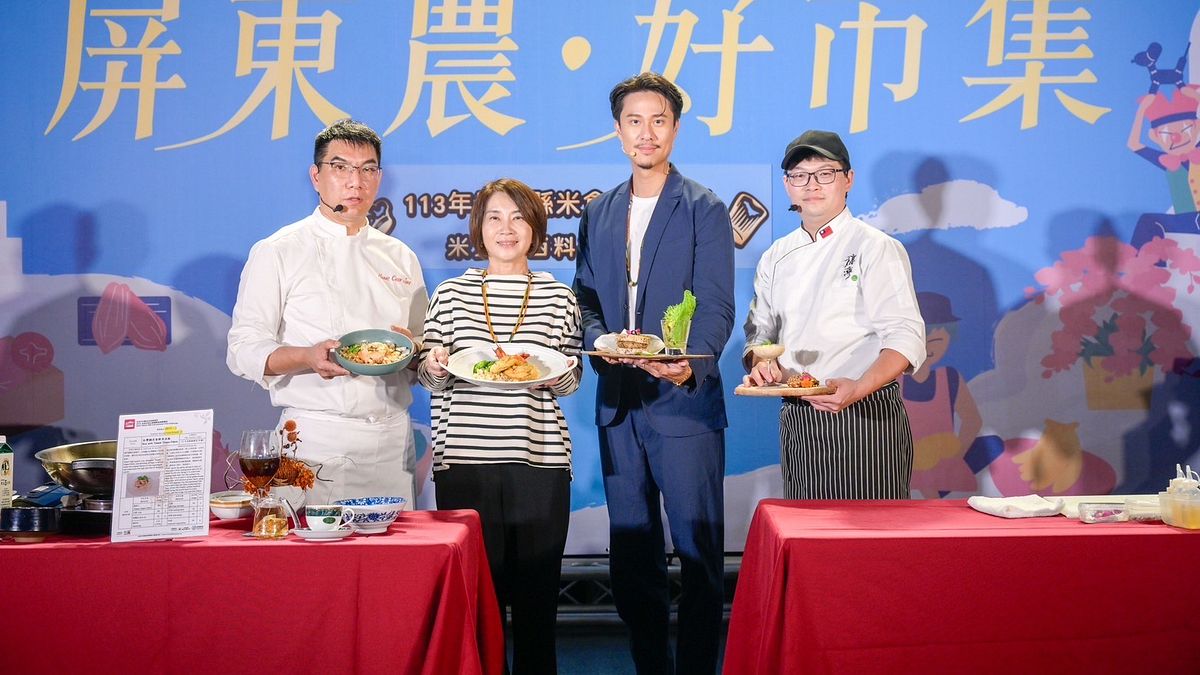 中西米食料理對決,由黃建榮主廚對決林益增主廚。(圖/屏東縣政府農業處提供) 中西米食料理對決,由黃建榮主廚對決林益增主廚。(圖/屏東縣政府農業處提供)