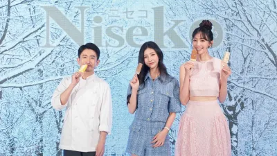 Niseko 多款新雪糕上市 打造粉雪般高級口感。(圖/Niseko提供)