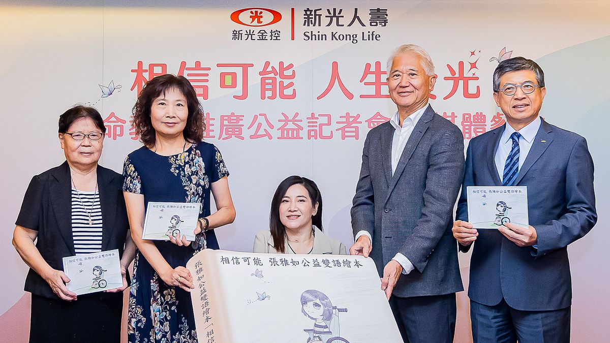 達人高中董事長吳韻樂(左起)、達人高中校長李美鶴、愛無限社會企業創辦人張雅如、新光人壽董事長魏寶生、新光人壽總經理黃敏義3日於記者會上合影。(新光人壽提供) 達人高中董事長吳韻樂(左起)、達人高中校長李美鶴、愛無限社會企業創辦人張雅如、新光人壽董事長魏寶生、新光人壽總經理黃敏義3日於記者會上合影。(新光人壽提供)