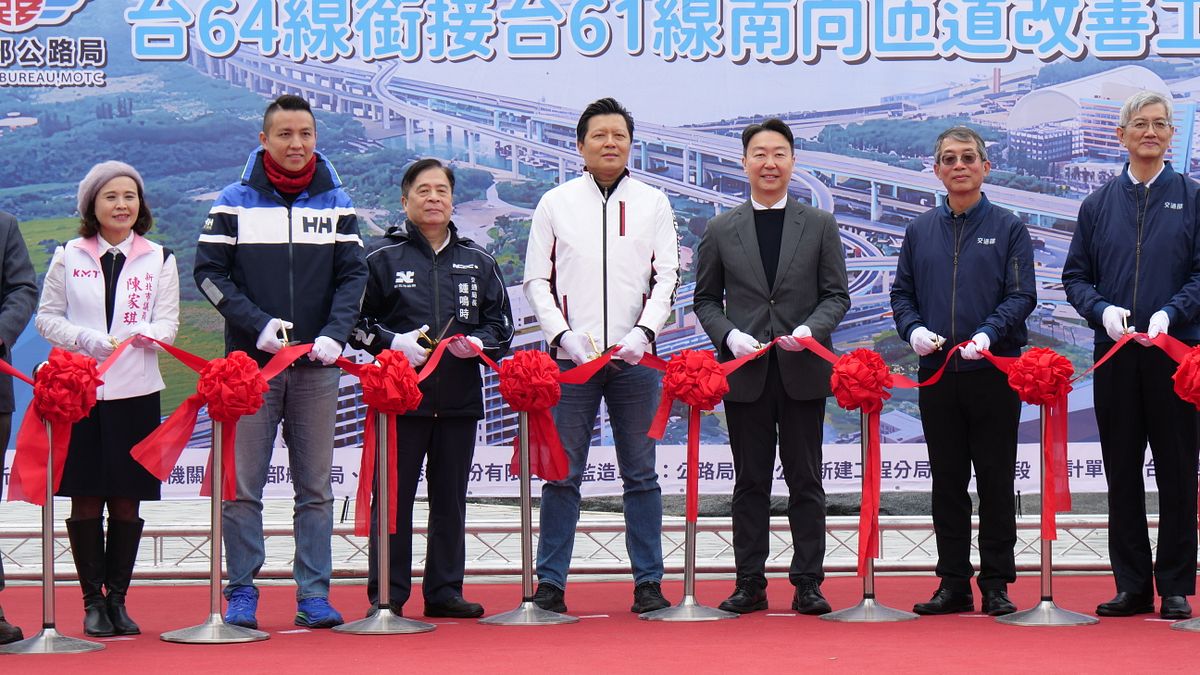 新北副市長朱惕之(中)出席台64線銜接台61線南向匝道通車剪綵。(圖/新北市政府交通局) 新北副市長朱惕之(中)出席台64線銜接台61線南向匝道通車剪綵。(圖/新北市政府交通局)