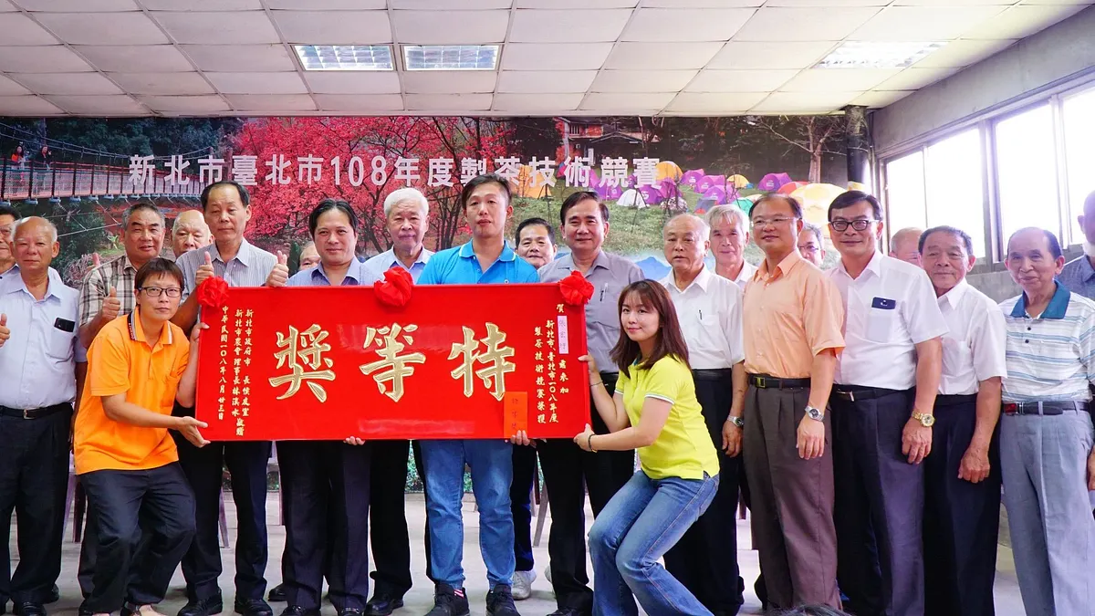 「新北市、台北市108年度製茶技術競賽」邁入舉辦第20週年,來自石碇區的選手張宏圩(右七),從45位高手中脫穎而出,勇奪冠軍(特等獎)。(圖/新北市農業局提供)