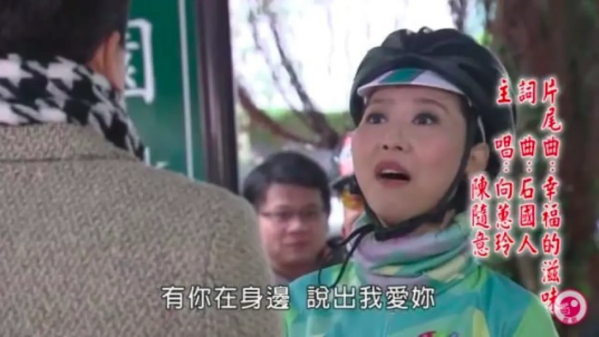 正力拼民進黨台南市長初選的立委陳亭妃今(21)日表示,因為拜票時巧遇本土劇取景,臨時被導演邀請來劇中軋一角,呼籲外界輕鬆看待。(取自民視電視台)