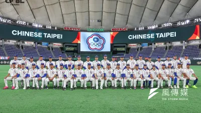 2026 WBC 世界棒球經典賽運彩怎麼買?賠率如何計算?最新盤口與運彩新手必看玩法。(圖/翻攝CPBL 中華職棒臉書專頁)