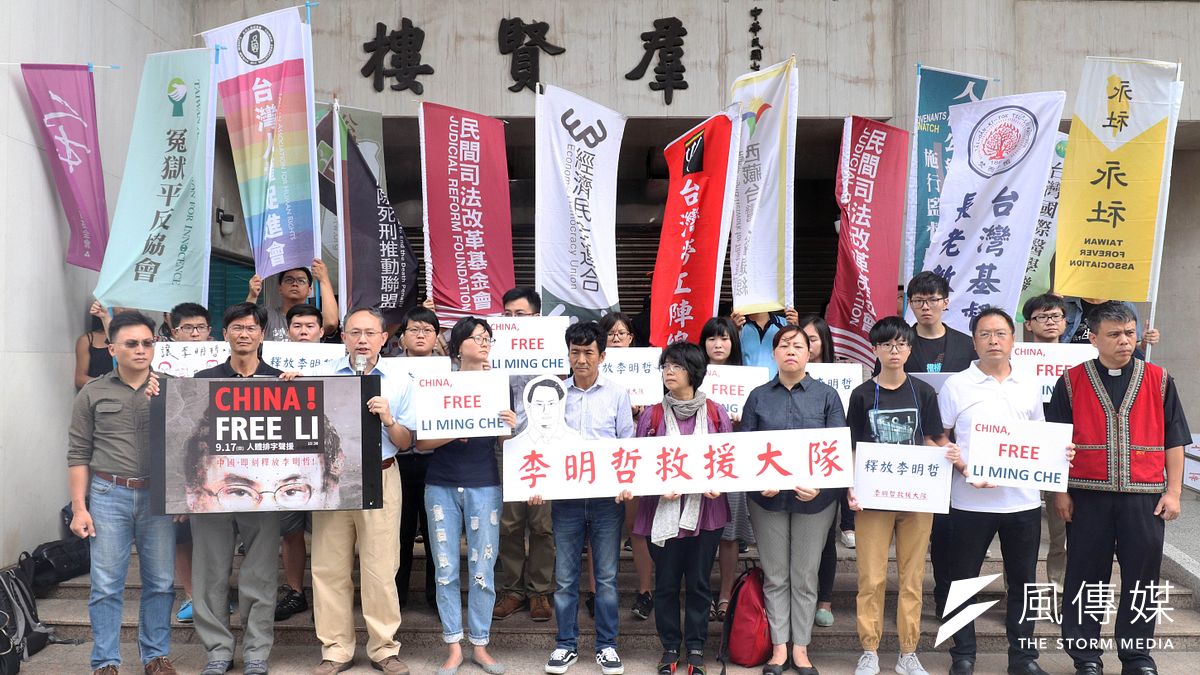 台灣NGO團體成立救援李明哲大隊,將展開種子教師培訓、全國巡迴演講,與民眾深入討論這個事件背後的人權問題及危機。(蘇仲泓攝) 台灣NGO團體成立救援李明哲大隊,將展開種子教師培訓、全國巡迴演講,與民眾深入討論這個事件背後的人權問題及危機。(蘇仲泓攝)