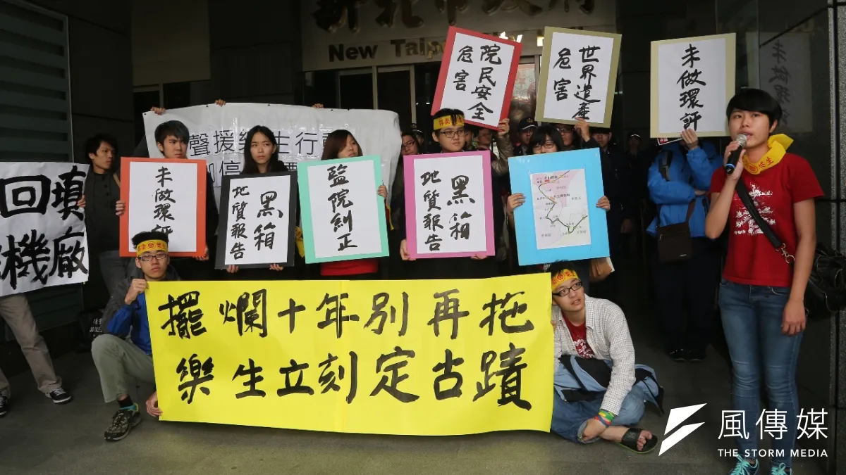 「樂生保留自救會」及「青年樂生聯盟」26日赴雙北陳情,台北市政府則派出捷運局長回應、新北市政府則未見高層出面。(楊子磊攝)