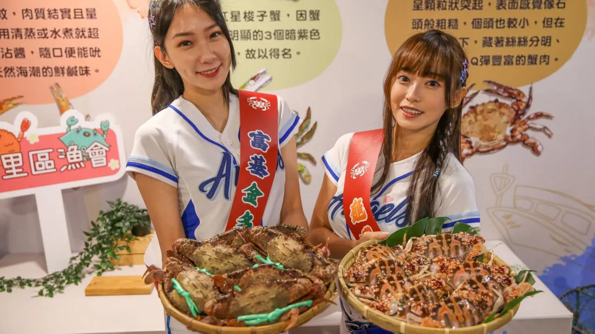 「Fubon Angels」檸檬與丹丹即將於萬里蟹產季將前往魚市擔任一日店長與粉絲見面。(圖/新北市漁業及漁港事業管理處提供)
