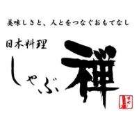 しゃぶ禅が強化した「お食い初め」サービスがSNSの口コミなどで好評を博し、川崎店では利用客数が2年間で213%増加するなど家族向け需要の取り込みに成功している。(写真/しゃぶ禅株式会社提供) しゃぶ禅が強化した「お食い初め」サービスがSNSの口コミなどで好評を博し、川崎店では利用客数が2年間で213%増加するなど家族向け需要の取り込みに成功している。(写真/しゃぶ禅株式会社提供)