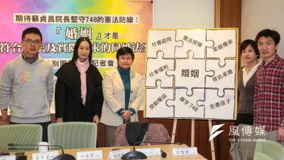台灣同志諮詢熱線協會社工主任鄭智偉說,一名男同志母親曾表示,她支持同性婚姻就算立專法,也一定要有「婚姻」兩個字。圖為台灣伴侶權益推動聯盟等團體今開記者會。(顏麟宇攝)
