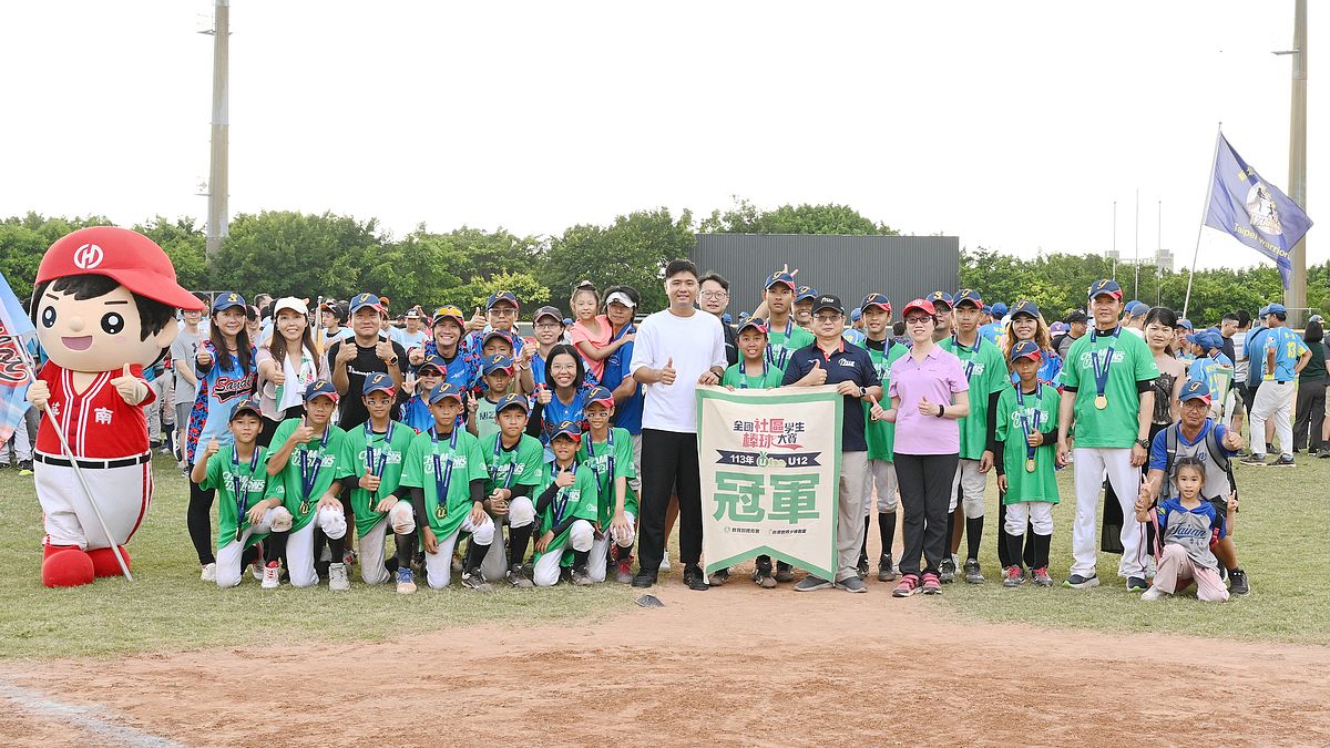 113年全國社區學生棒球大賽由盛樂地台南犀牛A隊奪得U12組冠軍,TLLB理事長黃英華(前排右5)和華南金控副總經理林貴姬(前排右4)與球員、家長們開心合照。 113年全國社區學生棒球大賽由盛樂地台南犀牛A隊奪得U12組冠軍,TLLB理事長黃英華(前排右5)和華南金控副總經理林貴姬(前排右4)與球員、家長們開心合照。