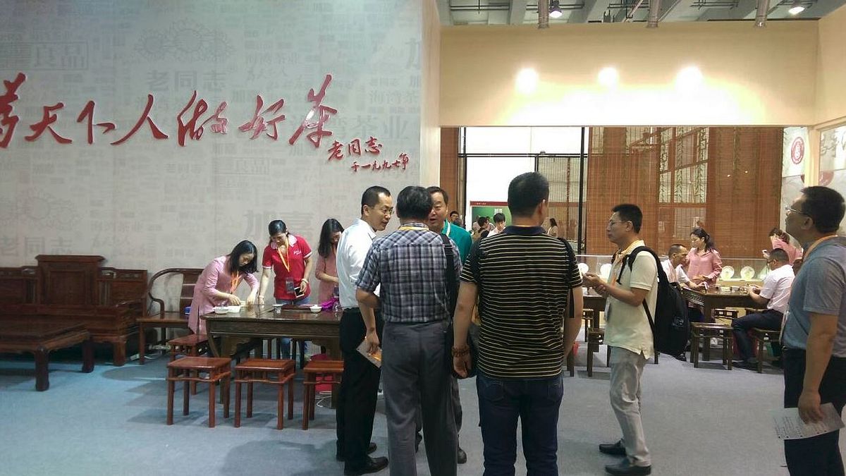 文創跨界打造海灣茶業的品牌歷史新高度!(圖/作者提供) 文創跨界打造海灣茶業的品牌歷史新高度!(圖/作者提供)