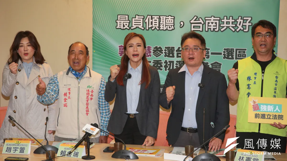 20230208-台南市觀旅局長郭貞慧(中)8日召開「宣布投入2024年台南市第一選區立委初選」記者會。(顏麟宇攝)