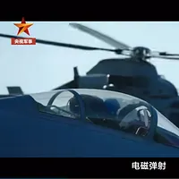 改修型の殲-15T戦闘機は、中国海軍の空母「福建」に搭載される艦載機。(画像/Bilibili動画より) 改修型の殲-15T戦闘機は、中国海軍の空母「福建」に搭載される艦載機。(画像/Bilibili動画より)