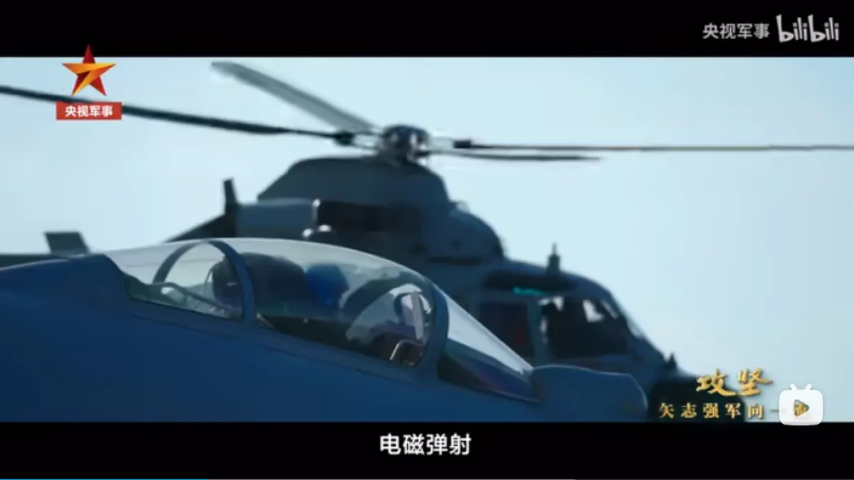 經過重新修改調整的殲15T戰機,是解放軍福建號航空母艦的艦載機。(翻攝自B站影片)