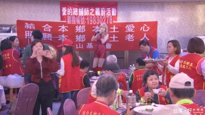 熱血義廚獻佳餚 助華山獨老提前圍爐
