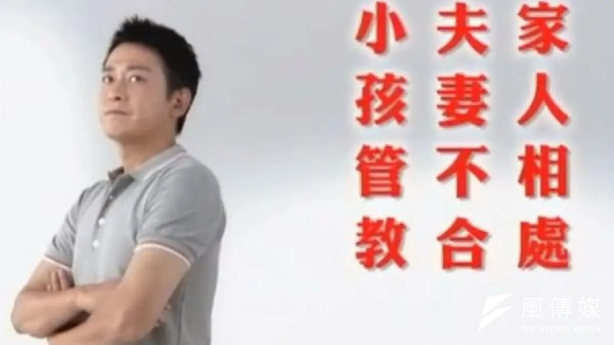 衛福部今天(23日)舉辦男性關懷專線10周年記者會,發現女性加暴者比例有顯然成長趨勢,悍妻毆夫現象暴增。(關懷男性專線廣告)