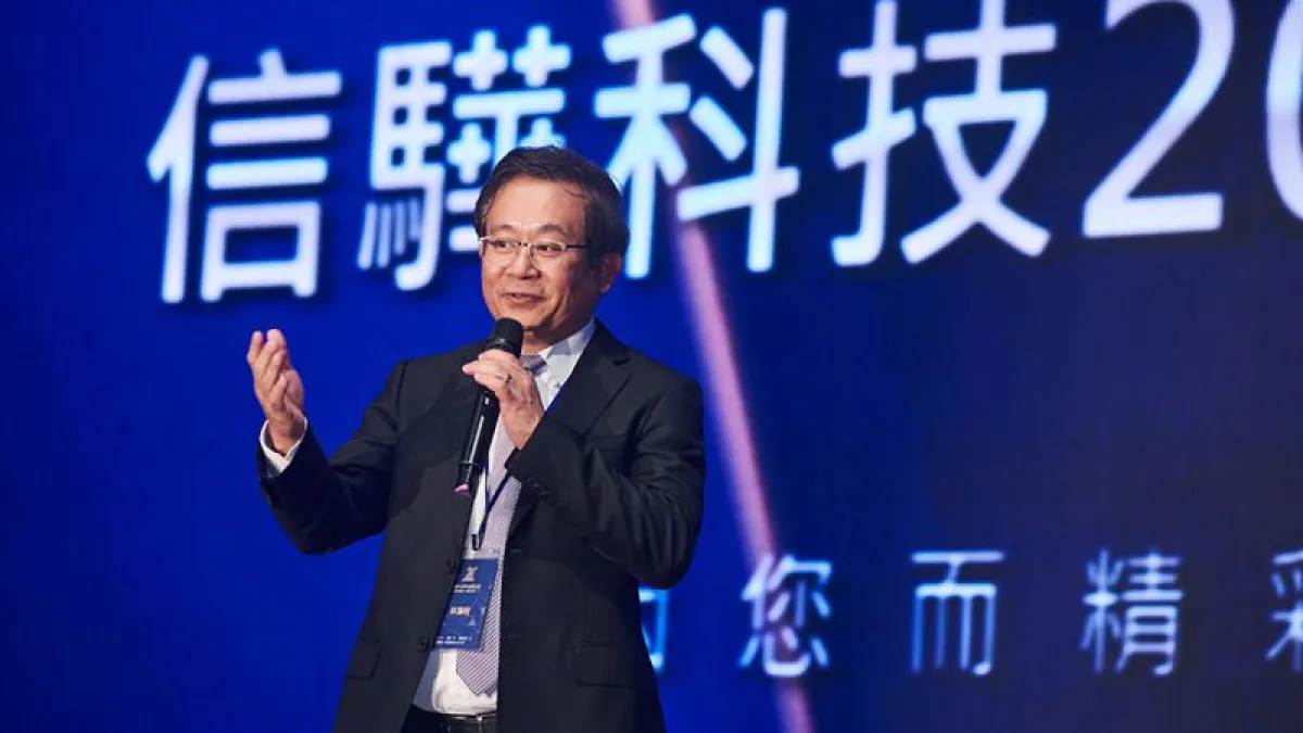 林鴻明正式宣布信驊將進駐高雄香蕉碼頭設立研發中心。(圖/翻攝自信驊科技官網)