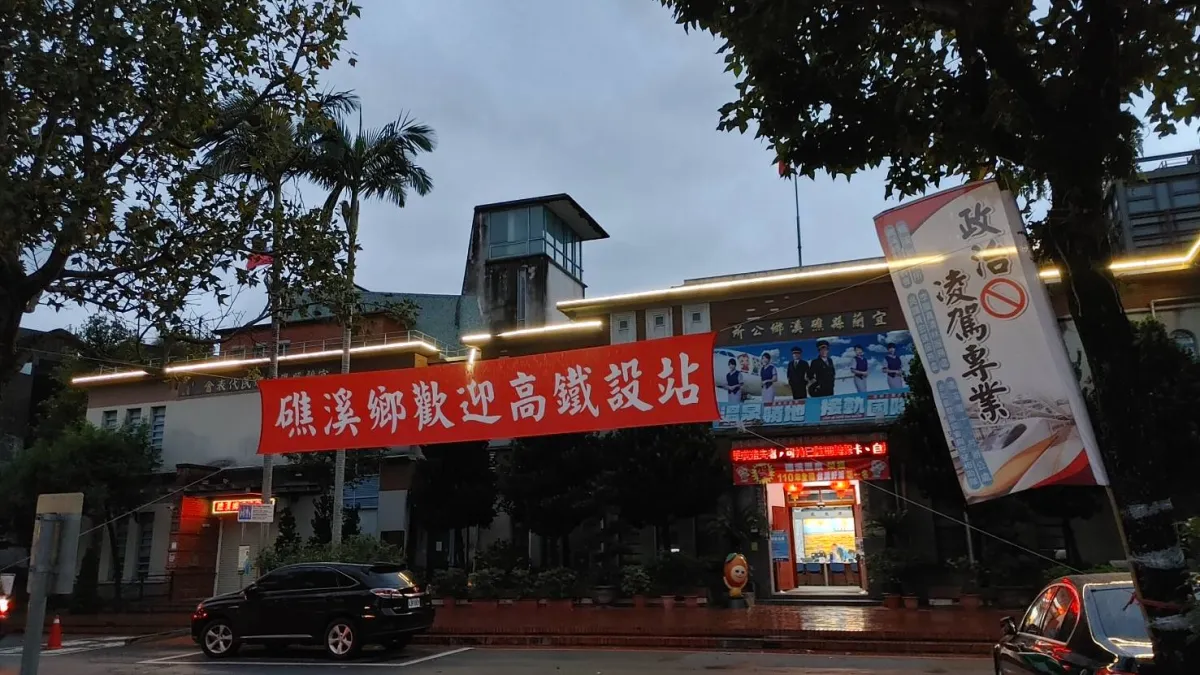 宜蘭礁溪鄉到處可見懸掛歡迎高鐵設站布條。(洪敏隆攝)
