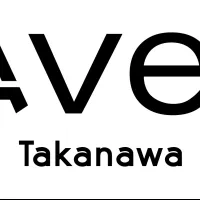 東京建物が品川駅高輪口に、自然やまちとのつながりを重視した次世代型オフィス「Ave. Takanawa」を3月2日に開業する。(写真/アベニュー高輪PR事務局提供) 東京建物が品川駅高輪口に、自然やまちとのつながりを重視した次世代型オフィス「Ave. Takanawa」を3月2日に開業する。(写真/アベニュー高輪PR事務局提供)
