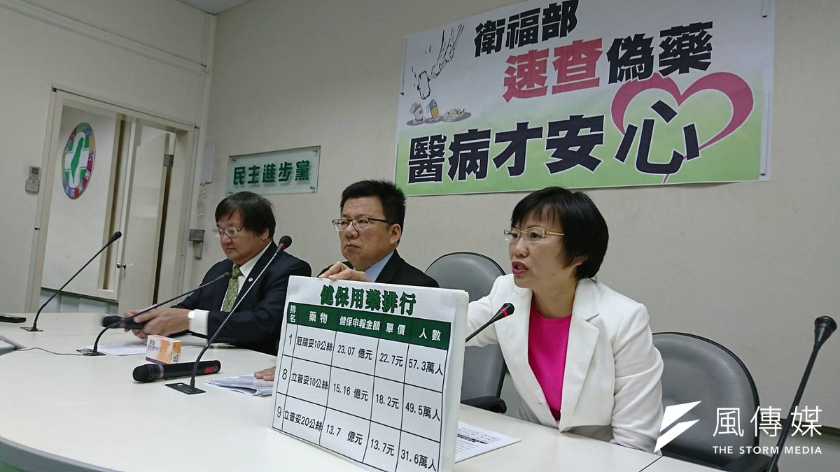 降血脂知名藥物「冠脂妥」驚爆偽藥風波,民進黨立法院黨團7日召開記者會,呼籲有疑慮的民眾勿任意停藥,應立即與醫師討論,也要求衛福部應儘速建立偽藥通報及下架流程。(林瑋豐攝) 降血脂知名藥物「冠脂妥」驚爆偽藥風波,民進黨立法院黨團7日召開記者會,呼籲有疑慮的民眾勿任意停藥,應立即與醫師討論,也要求衛福部應儘速建立偽藥通報及下架流程。(林瑋豐攝)