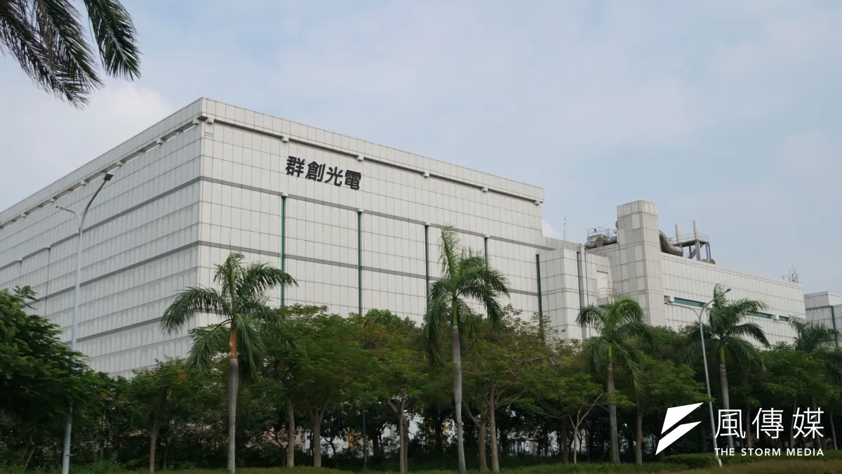群創光電爆出有處長亂搞男女關係。(盧逸峰攝)