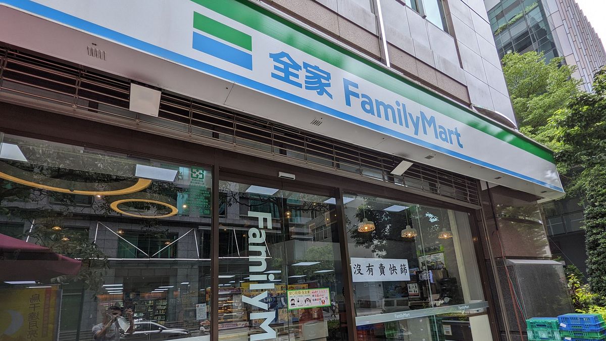 全家便利商店悄悄推出限時兩天的「取貨送8元購物金」活動。(資料照,洪煜勛攝) 全家便利商店悄悄推出限時兩天的「取貨送8元購物金」活動。(資料照,洪煜勛攝)