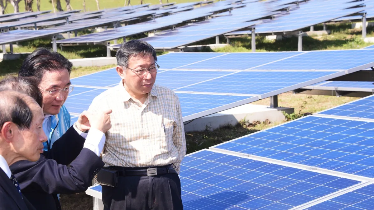 垃圾掩埋場變太陽能發電廠 台北能源之丘計畫啟動