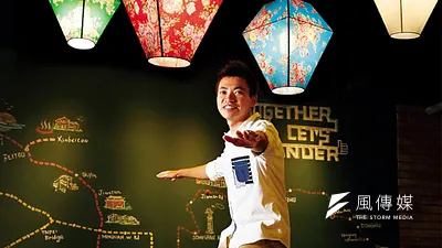 漫步旅店-林維源