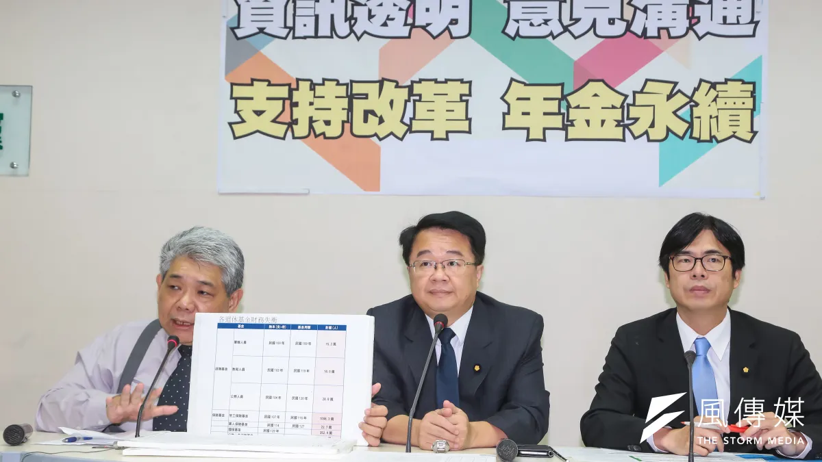 民進黨立委王榮璋、吳秉叡、陳其邁2日於立院黨團記者室召開「資訊透明意見溝通,支持改革年金永續」記者會。(顏麟宇攝)