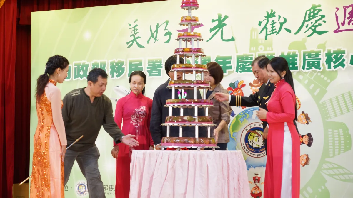 在移民署 10 週年屬慶活動的巨大立體蛋糕,是來自三位越籍配偶的精心製作(圖 / 內政部移民署)