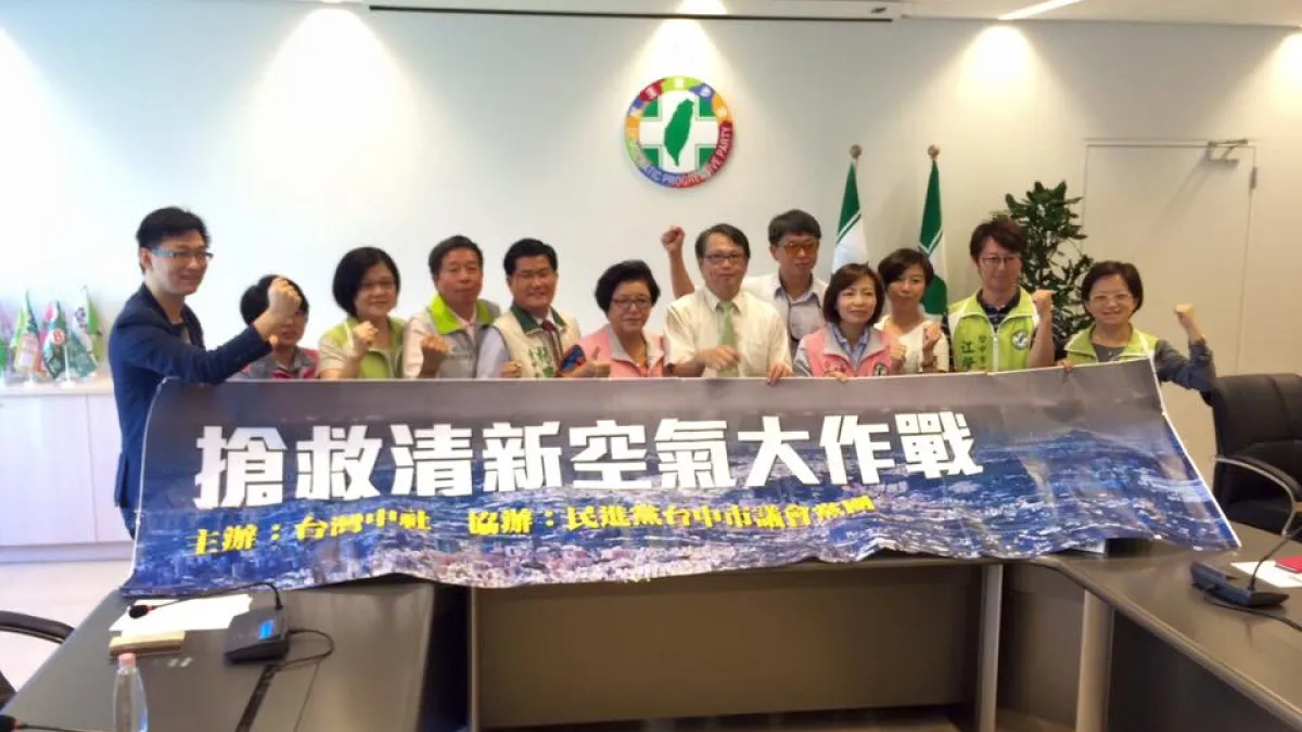 台灣中社社長林恆立邀請名列民進黨下屆不分區立委第一位的吳焜裕、林靜儀醫師與董建宏助理教授,以及彰化縣議員林世賢醫師共同討論空污問題。(取自台灣中社臉書)